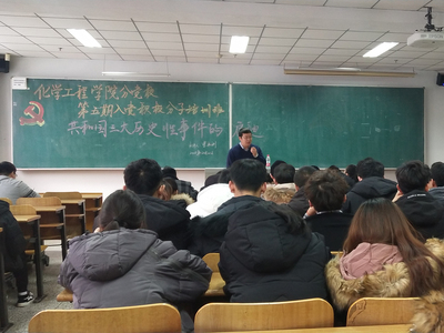 学院党委副书记曹永利作《共和国三大历史性事件的启迪》专题讲座